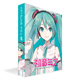 『HATSUNE MIKU NT / UPG PKG』
