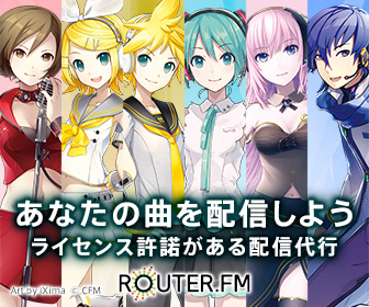 クリプトン | 鏡音リン・レン V4X バンドル| クリプトン